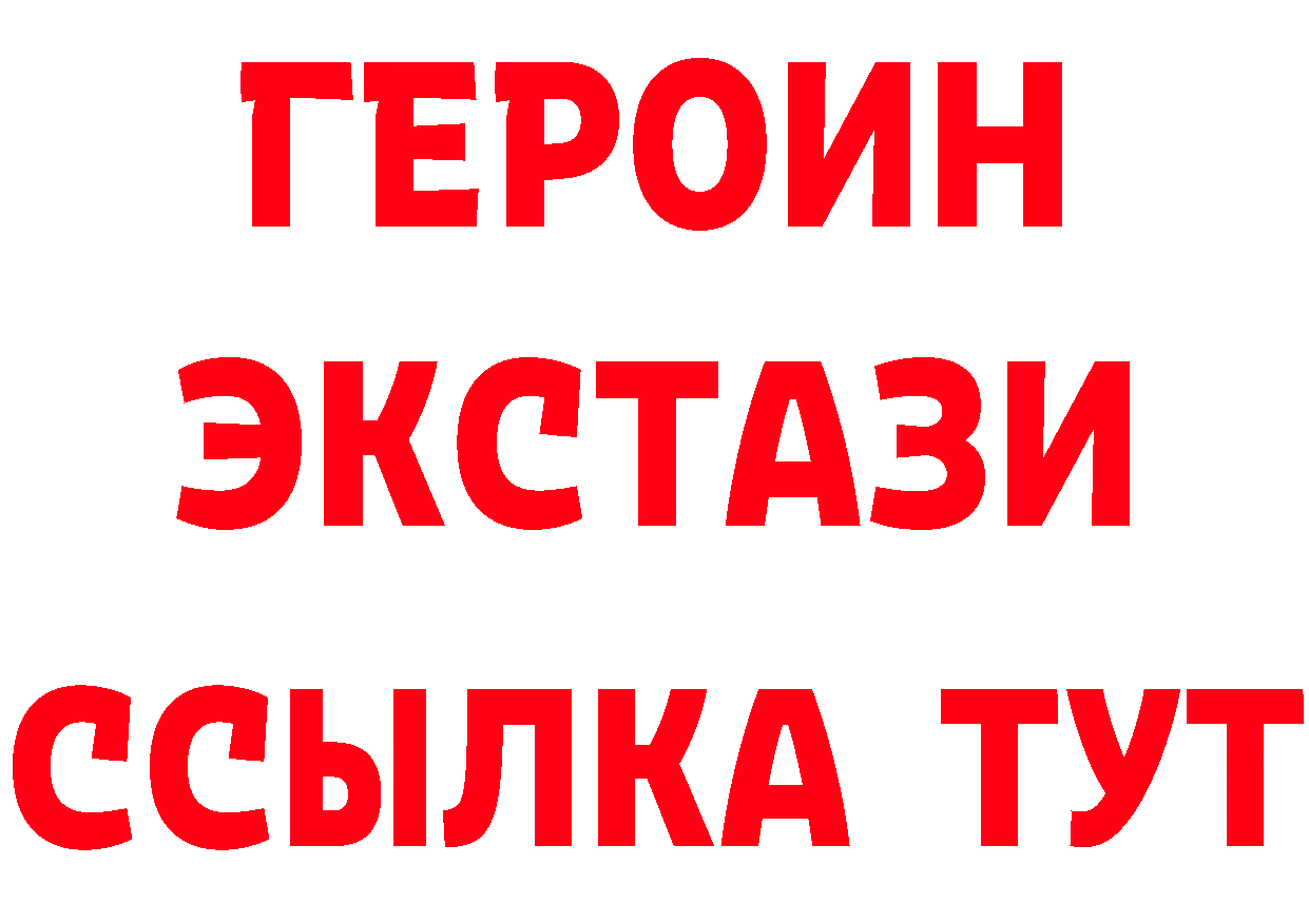 Дистиллят ТГК концентрат tor это мега Биробиджан