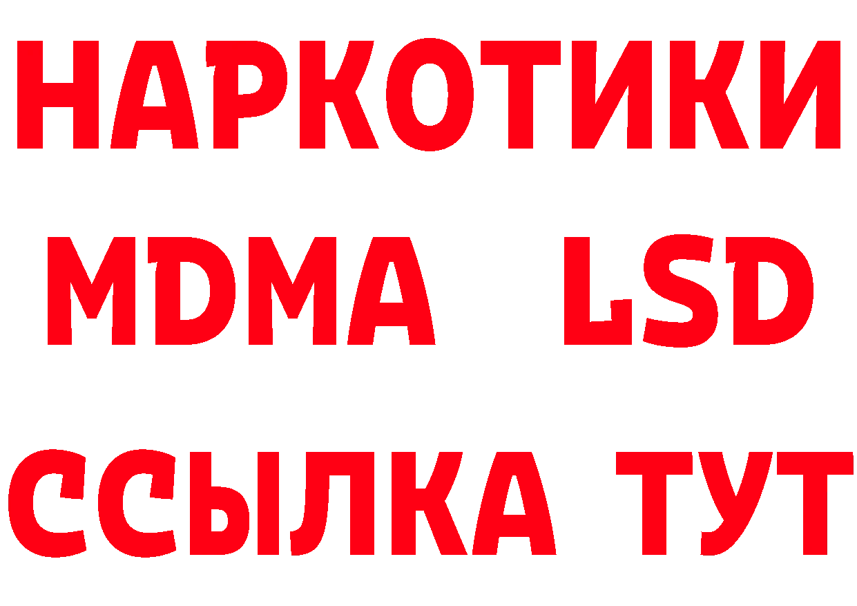 Альфа ПВП крисы CK сайт это мега Биробиджан